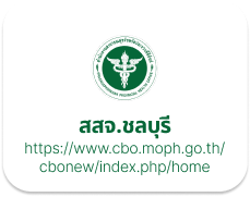 สสจ